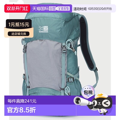 日本直邮Karrimor Lancs 28 户外背包适用于徒步旅行