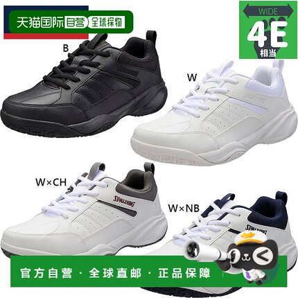 日本直邮4E 宽斯伯丁男士 CS-353 运动鞋球场型无痕穿着室内鞋工