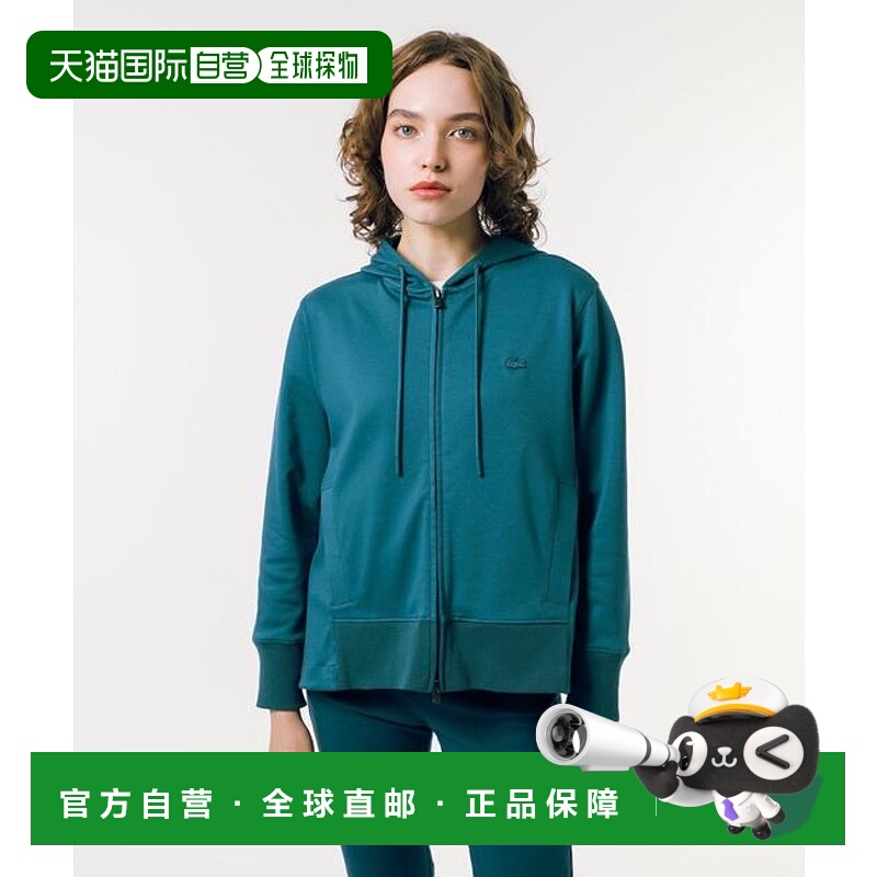 1h可退 日本直邮LACOSTE COOL MAX拉链运动帽衫新款