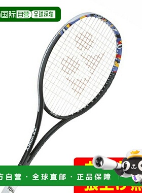 日本直邮 YONEX 几何突破50VS 全场地软式网球拍 02GB50VS044