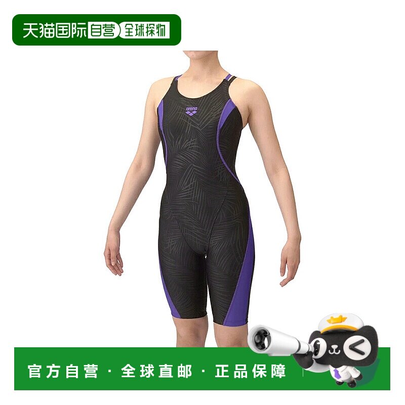 日本直邮 Arena 阿瑞娜AQUA EXER（水之活力）健身连体短裤（露背