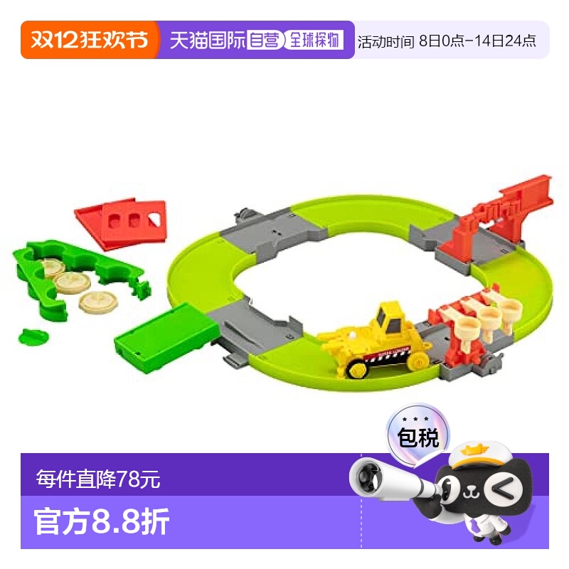 【日本直邮】Takaratomy多米卡玩具 回转寿司轨道 日本玩具大赏20