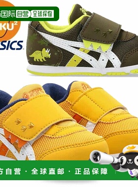日本直邮ASICS 鞋 SUKUSUKU Idaho BABY KT-ES D 2 1144A392 儿童