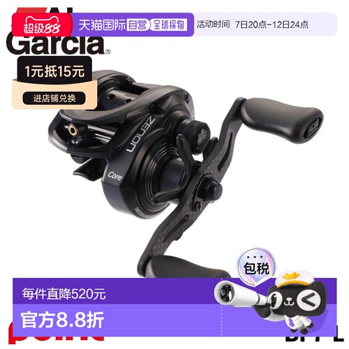 日本直邮Abu Garcia 25 Xenon Core BF7-L 诱饵轮（左手）