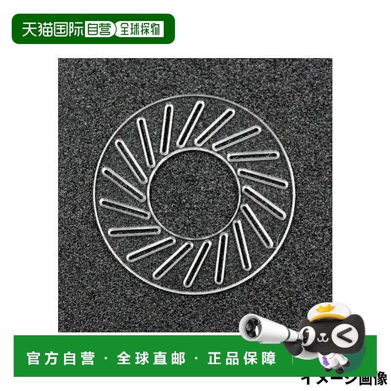 日本直邮Shindaiwa 的 MTCW D.Disk 系统 Kai