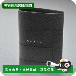 日本直邮Marni 女士对折钱包饰有 MARNI 标志黑色奢华时尚礼品之