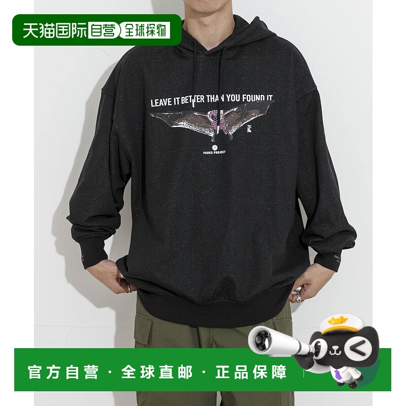 1h可退 日本直邮PARKS PROJECT 男装 Ecorich环保材质印花连帽卫