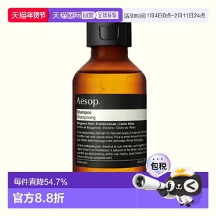 日本直邮AESOP香氛洗发护发系列洗发水普通款100ml温和清洁正品