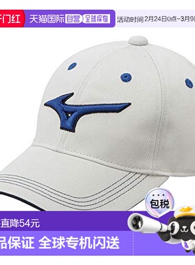 【日本直邮】Mizuno美津浓户外高尔夫鸭舌帽男式白色56-60cm 52MW