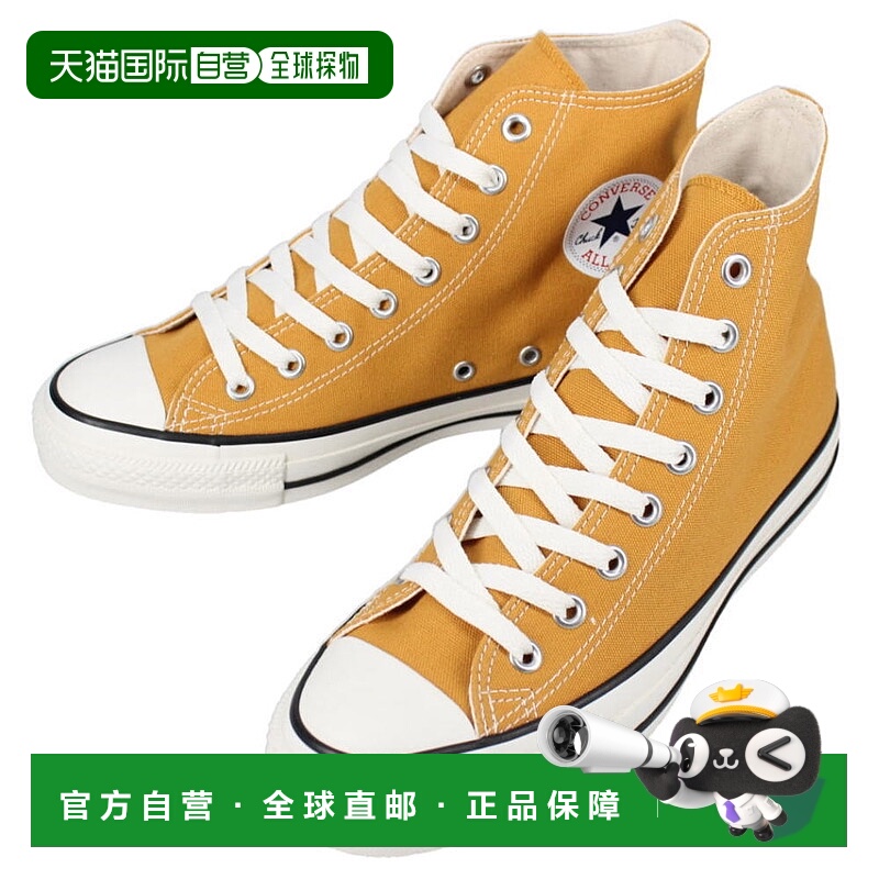 日本直邮匡威运动鞋 All Star R High ALL STAR R HI GOLD 1SD815