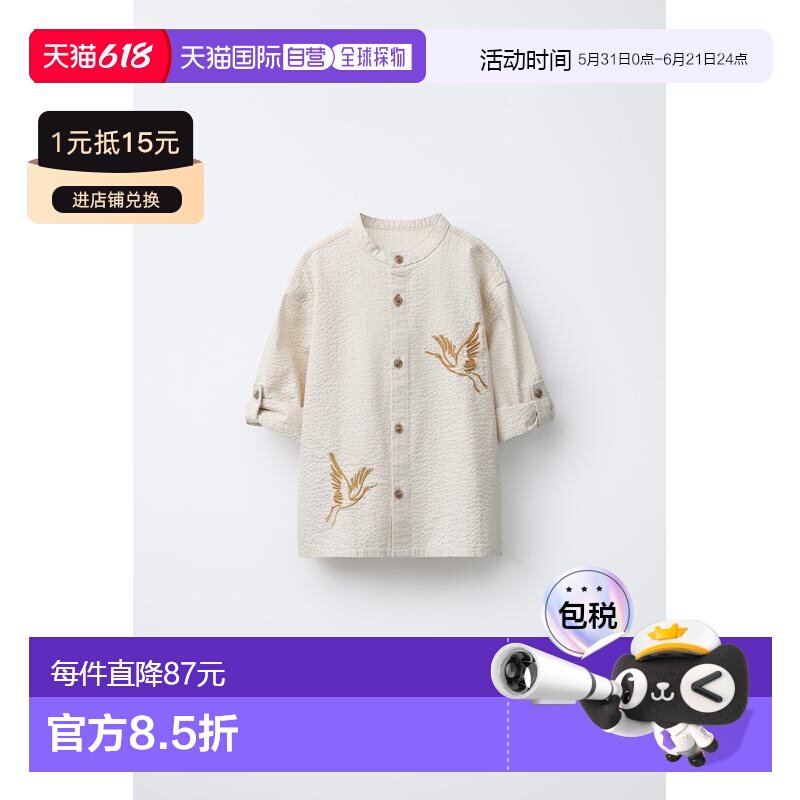 日本直邮Zara立领 西亚足球 带鸟刺绣衬衫长袖