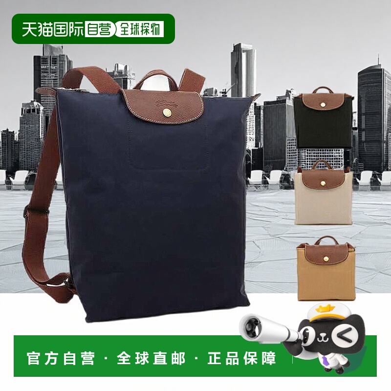 日本直邮Longchamp 背包 Pliage Original 女款 LONGCHAMP 10284