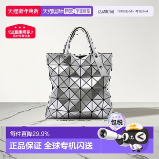 日本直邮Issey 包AG053 Miyake三宅一生女士菱格亮面手提包时尚