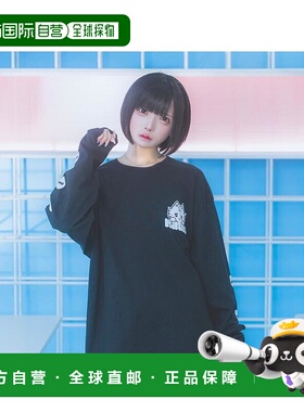 日本直邮日潮 hauls阿尔吉隆T恤长袖