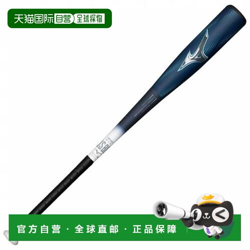 日本直邮Mizuno 美津浓 Beyond Max Legacy LW Top 软式棒球棒 1C