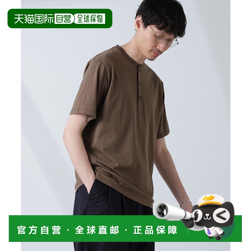 日本直邮NANO universe Solaro Light