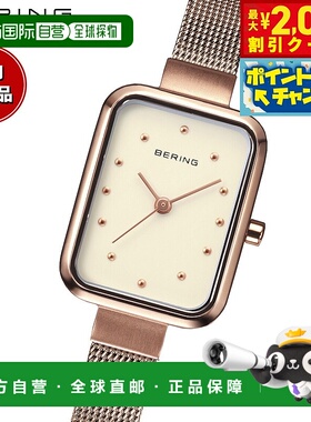 日本直邮BERING型号女士手表经典小巧系列14520-366-J