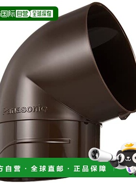 【日本直邮】松下 弯头管接头 弯度105°60MM 100个装 棕色  KQ55