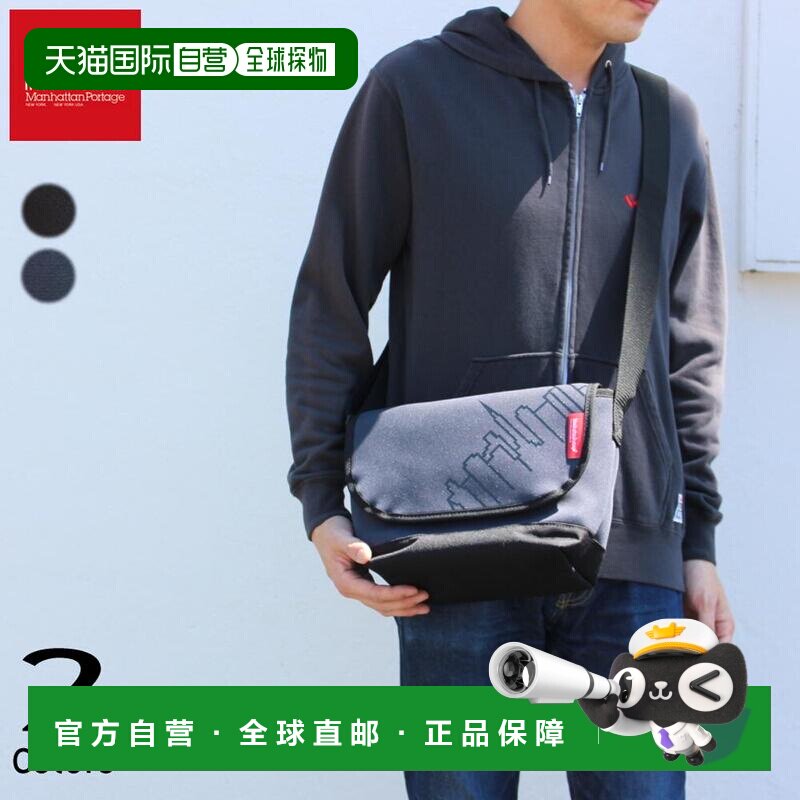 日本直邮manhattan portage 尼龙邮差包 JR (SM) 氯丁橡胶版本 2