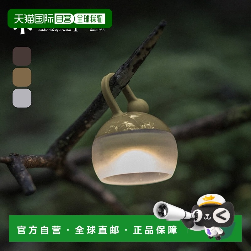 日本直邮Snowpeak led种子灯笼ES - 041露营夜灯