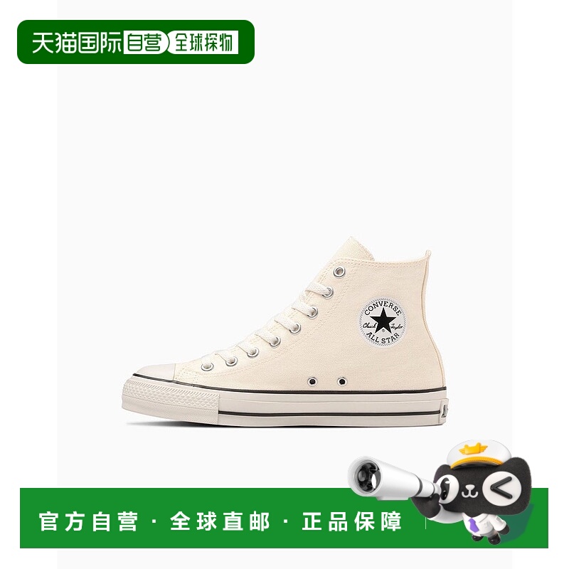 日本直邮 Converse ALL STAR HI 运动鞋匡威经典