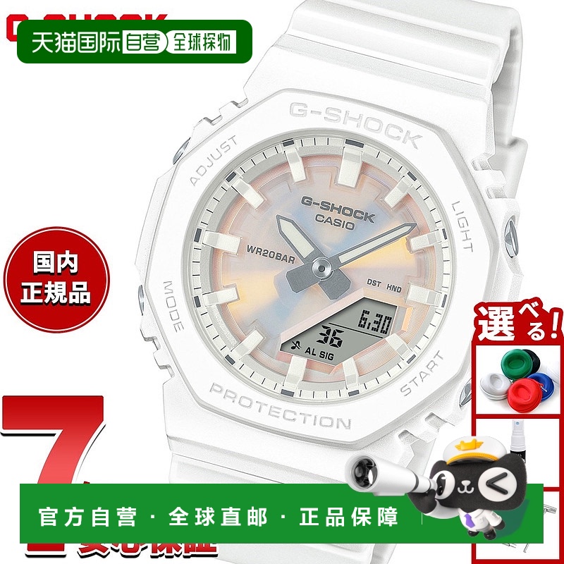日本直邮CASIO G-SHOCK 模拟数字手表 男女皆宜GMA-P2100PC-7AJF