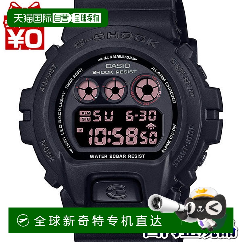 日本直邮DW-6900UMS-1JF G-SHOCK 品牌 卡西欧 CASIO 男士手表