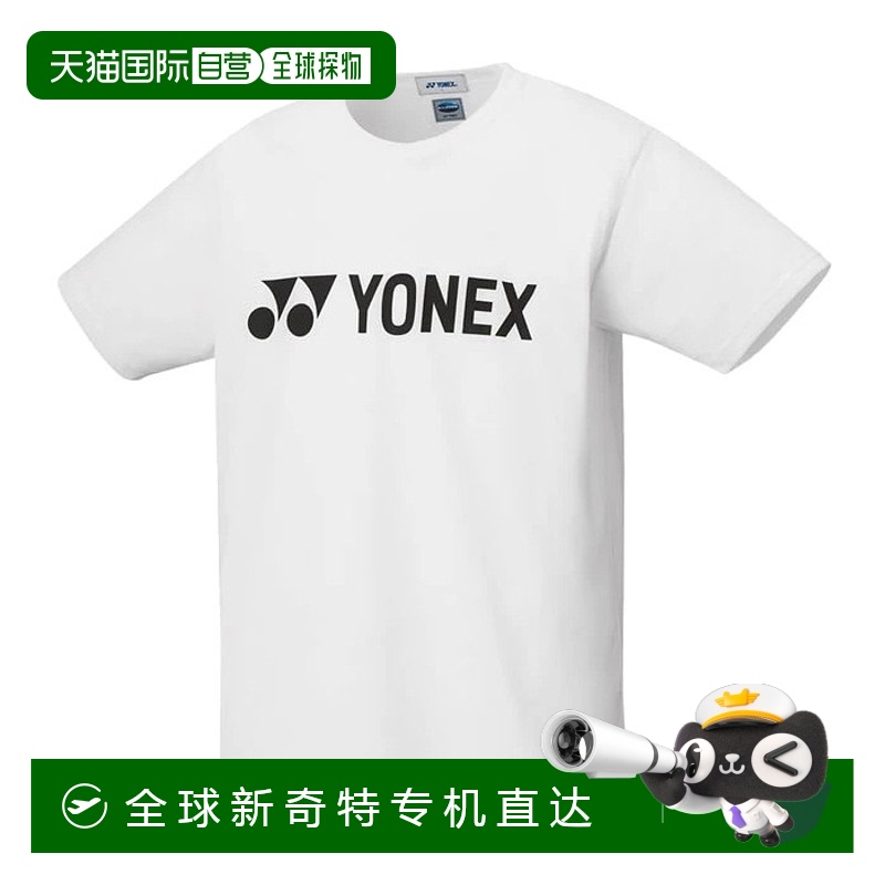 日本直邮Yonex 速干T恤 16501 男士中性款 2020SS 羽毛球网球软式