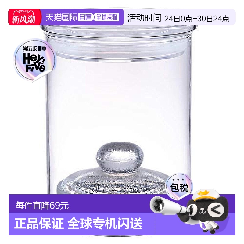 【日本直邮】HARIO密封罐腌菜瓶玻璃透明耐高温大容量800ml