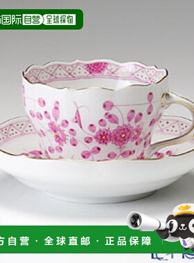 日本直邮Meissen 印度花 粉色 343410 00582 咖啡杯碟 200ml 咖啡