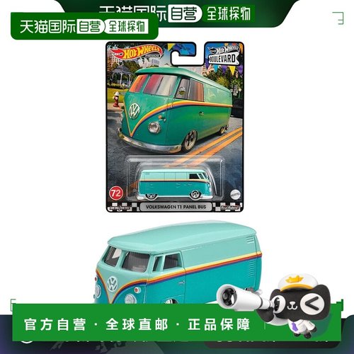 【日本直邮】Mattel美泰 玩具车 大众 T1 面包车  HKF18汽车巴士