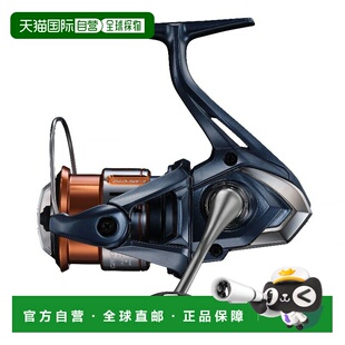 日本直邮Shimano 26 Nasky C2000SHG C2000SHG 048097