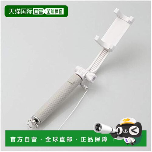 【日本直邮】宜丽客 有线自拍杆 兼容 GoPro 62cm 360° 旋转 白