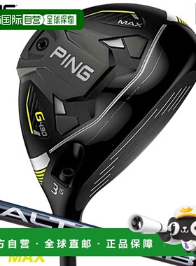 日本直邮PING G430 MAX 球道木 ALTA J CB 男士 黑色2022 年 11