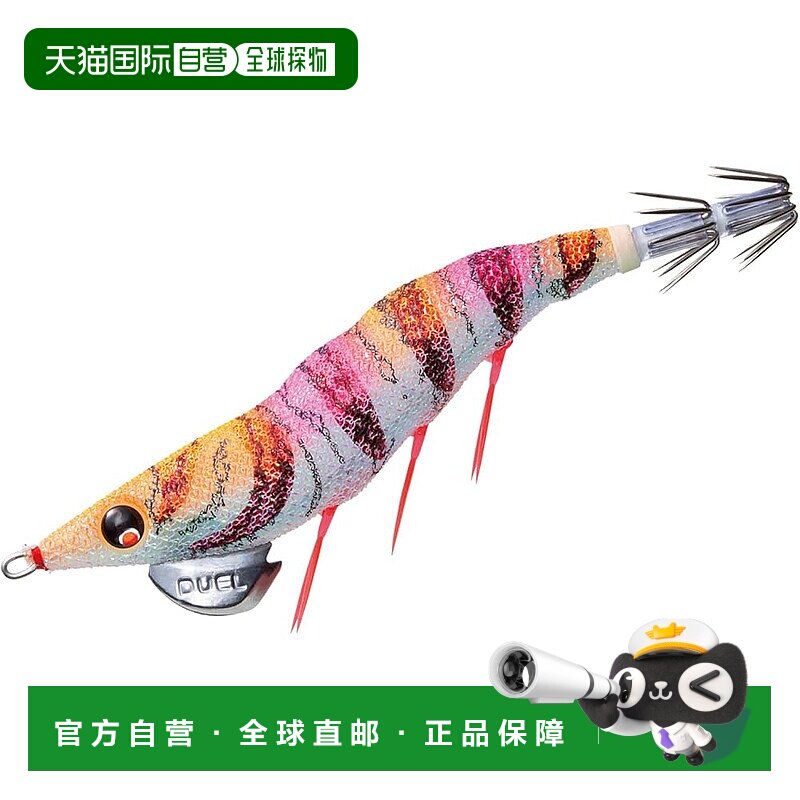 【日本直邮】DUEL EZ-Q Dart Master 3.5 尺寸诱饵 重量：19 克 A