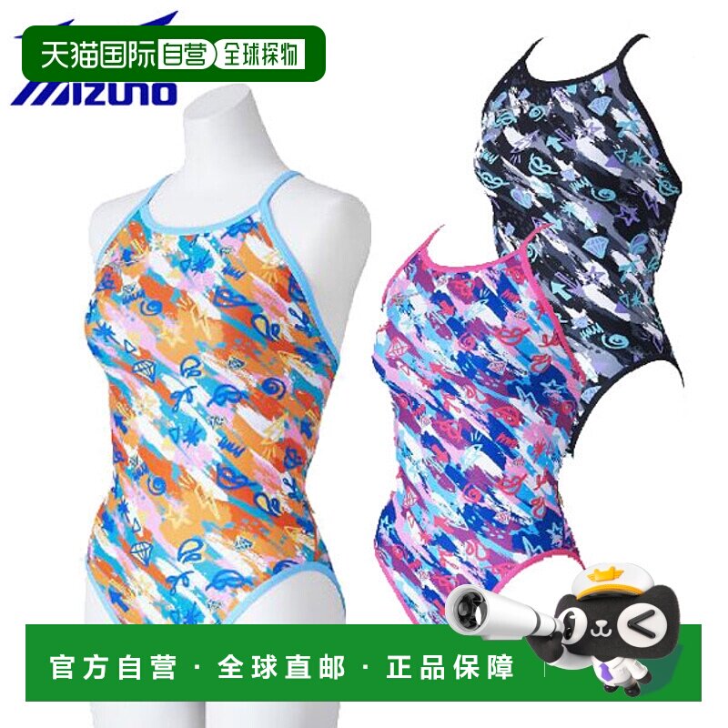 日本直邮Mizuno Swim 女士训练泳衣 Exersuit 中号剪裁 N2MAC766