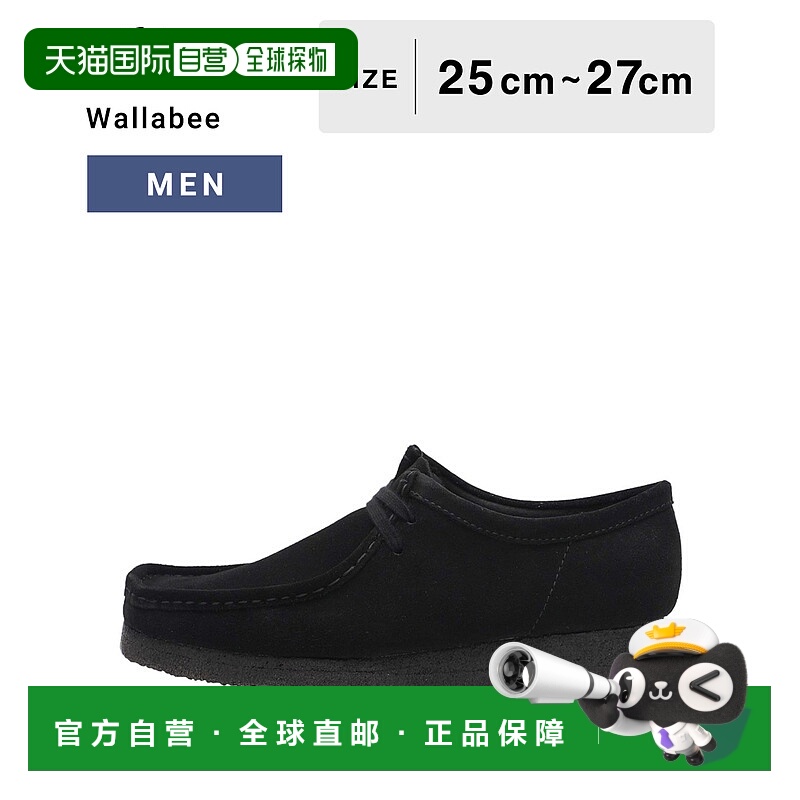 日本直邮Clarks其乐 Wallabee 袋鼠麂皮鞋皮鞋短图标鞋黑色麂皮黑
