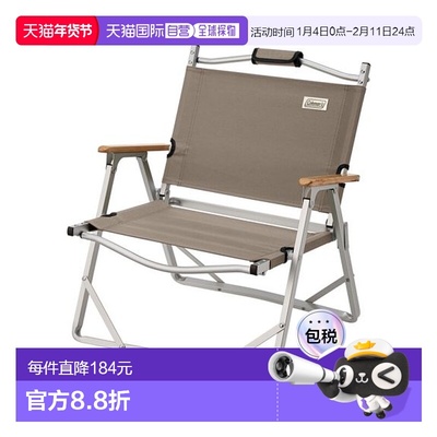 日本直邮Coleman-紧凑的折叠椅（Greige）椅子科勒曼