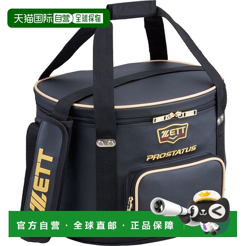 日本直邮ZETT Z PROSTATUS 球盒棒球包 BAP217-1900