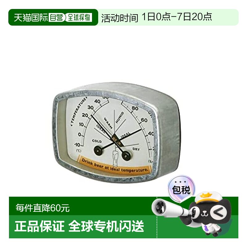 【日本直邮】Dulton温湿度计 四角形 高51宽71深22mm K925-1284BE - 实物图