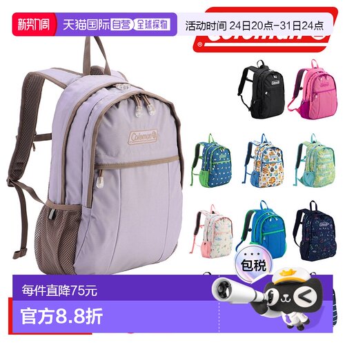 日本直邮Coleman Walker Mini 10L 儿童背包双肩书包