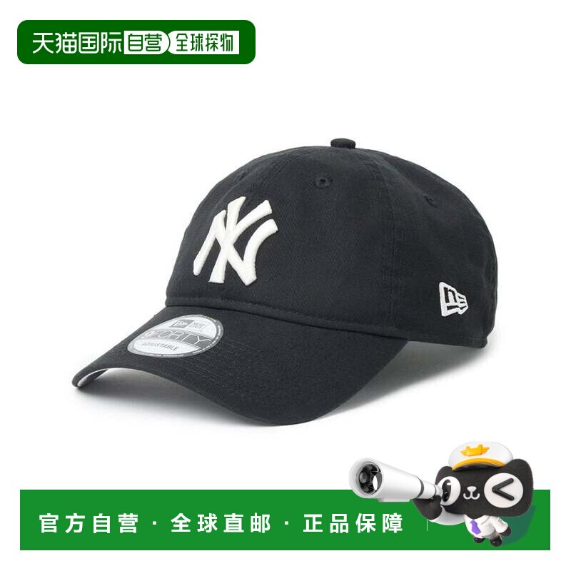日本直邮NEW ERA 纽约洋基队 9FORTY MLB 软顶棒球帽 黑色