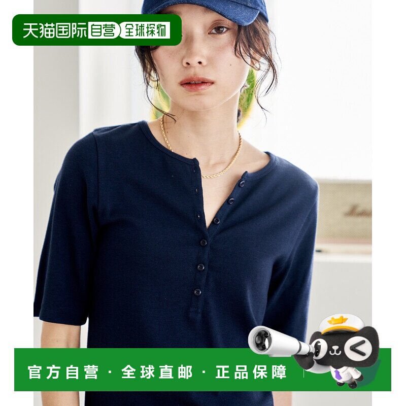 FRUIT OF THE LOOM 女士 棉莫代尔亨利领五分袖T【付后1h可退】