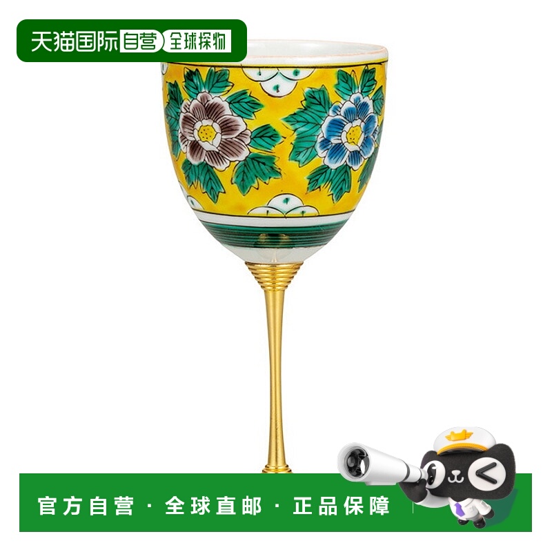 日本直邮九谷烧酒杯 吉田屋牡丹酒杯 人气礼品