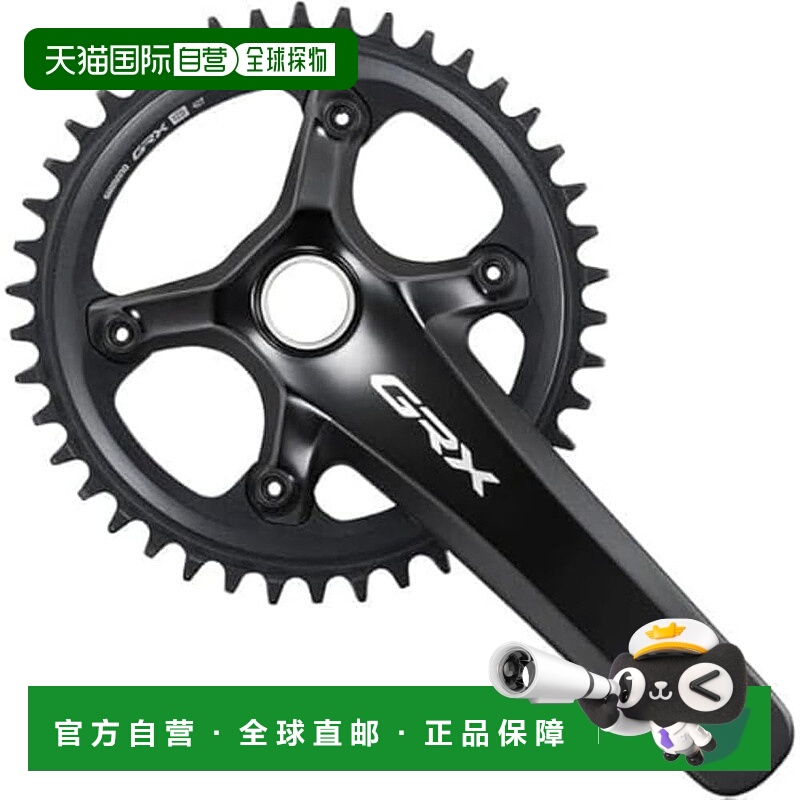 【日本直邮】禧玛诺FC-RX820-1 172.5mm 42T 12S曲柄