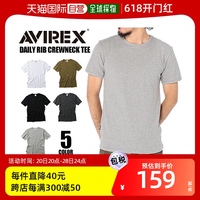 日本直邮AVIREX DAILY 罗纹T恤 6143502 短袖 防臭处理 Avirex 5