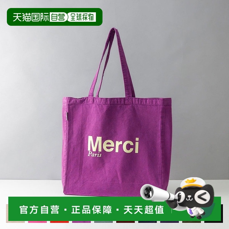 日本直邮Merci MERCI 手提包大容量大手提包 A4 储物角板品牌时尚
