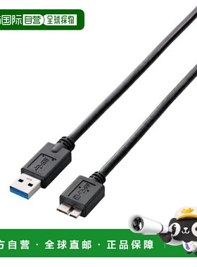 【日本直邮】宜丽客USB3.0公头a-母头B数据线0.5m黑色 USB3-AMB05