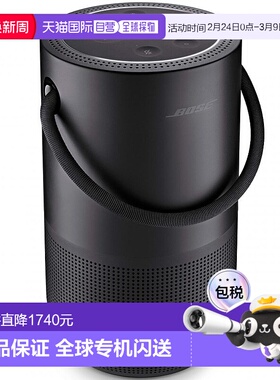 【日本直邮】BOSE Portable HS BLK便携音箱无线蓝牙防水家用外出