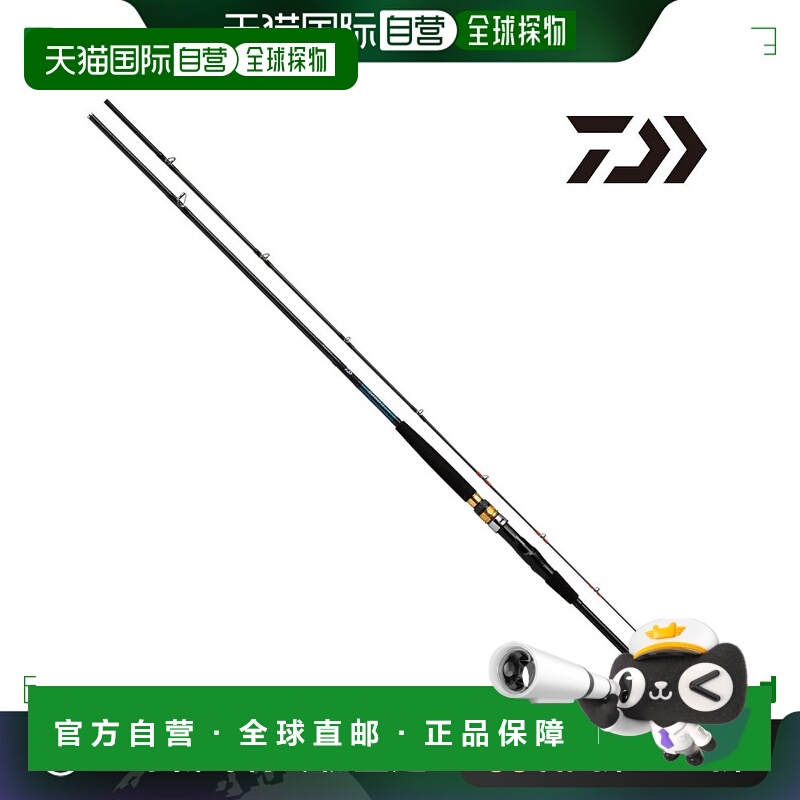 日本直邮daiwa船竿 Seapower 73 120-240・N 22 年型号